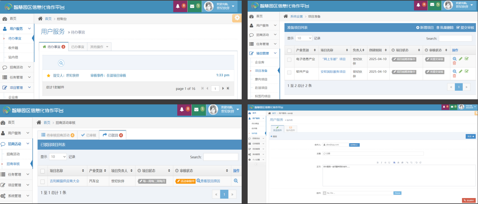数据中台异构数据源一键接入